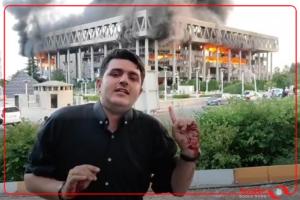  یونس شادلو از ساختمان شیشه ای گزارش می دهد 