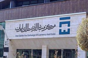 بازار ارز تجاری فعال است
