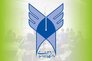 امتحانات دانشگاه آزاد استان تهران مجازی برگزار میشود