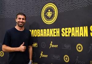 کاپیتان محبوب سپاهان، دستیار نویدکیا شد