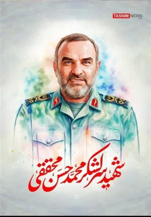 ناگفتههایی که سردار شهید محقق از دفاع مقدس منتشر کرد