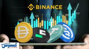 هجوم خریداران | بازار ارز دیجیتال داغ شد