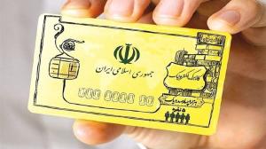 واریز جدید کالابرگ؛ دهکهای میانی همین امروز حسابشان را چک کنند!