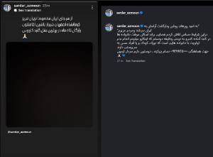 سردار آزمون برای کمک به اقامت خانوادهها، هتلی در گنبد کاووس را به مدت یک ماه رایگان کرد