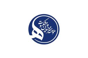 محکومیت تجاوز رژیم صهیونیستی به ایران از سوی ۱۵۰ هنرمند پیشکسوت