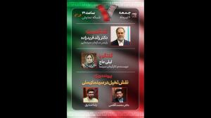 گفتوگوی ویژه «هفت» با رئیس سازمان سینمایی