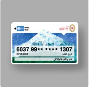 کارتهای بانکی منقضیشده تمدید شد