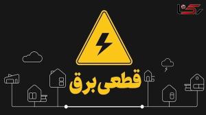 قطعی مکرر برق و نفوذ گردو خاک در آبادان جان مردم این شهر را به لبشان رسانده است!