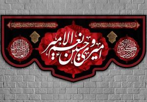  محرم در بندرعباس هیئت کجا بریم؟ 