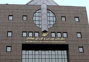  تجربه بورس مسکو در مواجهه با جنگ؛ الگویی برای بورس تهران 