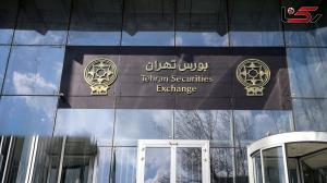 اعلام آمادگی وزارتخانههای اقتصادی و بانک مرکزی برای حمایت حداکثری از بازار سرمایه
