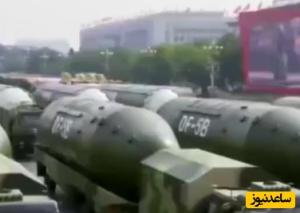 چین از سلاح هستهای قاره پیمای DF-5B خود رونمایی کرد +فیلم/ هدیه از پکن به واشنگتن کادوپیچ شده...