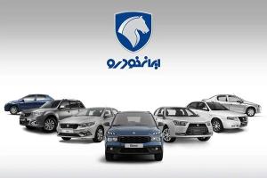  گران فروشی و تخلف ایران خودرو در روز روشن/ دعوای ایران خودرو و وزارت صمت بالا گرفت 