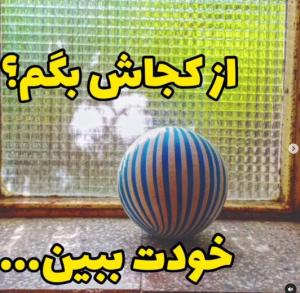 سفری شیرین به گذشته ها، یه جایی تو بچگیامون واسه آخرین بار رفتیم تو کوچه و با دوستامون بازی کردیم بدون اینکه بدونیم آخرین بار بوده...+ فیلم