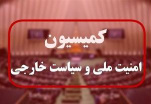  جلسه کمیسیون امنیت ملی با وزرای دفاع و خارجه/تذکر به کشورهای همکار با اسرائیل در نبرد اخیر 