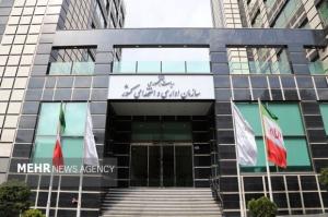 آغاز ثبتنام سیزدهمین آزمون استخدامی فراگیر دستگاههای اجرایی کشور