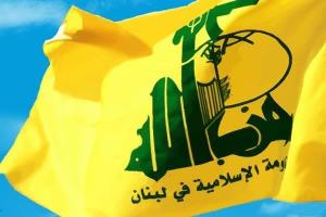 واکنش فراکسیون وابسته به حزب الله درباره باجخواهی آمریکا