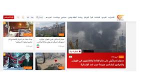 ابراز همبستگی شبکه المیادین با صدا و سیمای جمهوری اسلامی ایران