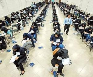  تعویق زمان برگزاری کنکور 1404 