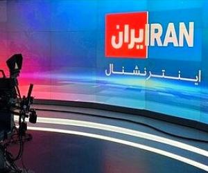  حقایقی درباه شبکه اینترنشنال که خیلی از ایرانی ها نمیدانند؛ باورنکردنی است 