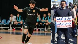 محرومیت بازیکن ملیپوش به دلیل اعلام نفرت نسبت به اسرائیل!