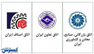 بیانیه مهم درباره شرایط اقتصادی کشور اعلام شد