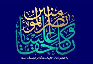 نقش «اعتماد» و «بیاعتمادی» در پیروزی ایران بر رژیم صهیونیستی