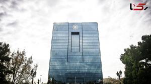 اقدامات جدید بانک مرکزی برای حمایت از بورس