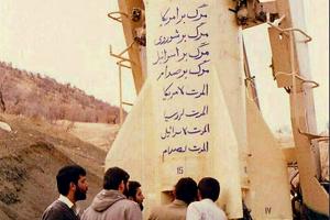 کجا بودیم و کجا ایستادهایم!/کارشکنی لیبی و آستینبالازدن طهرانیمقدم و حاجیزاده