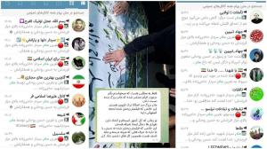 ویدئوی منتشرشده با عنوان «نفرین های مادر شهید حاجیزاده» صحت ندارد
