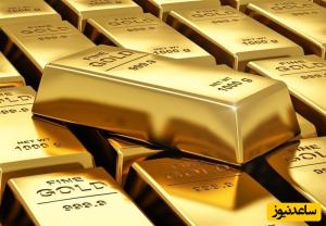 توقف طلای جهانی در کف قیمت طی دو هفته ی اخیر +جزئیات
