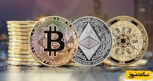 با 500 هزار تومان هم میشه وارد بازار رمزارز شد/این 5 ارز دیجیتال را بشناسید بهترین رمزارزها برای سرمایهگذاری کمریسک