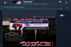 دروغآنلاین؛ منبع اخبار و تصاویر فیک و دروغ را بشناسید