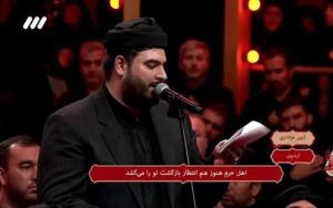 غوغای نوحه خوان حنجره طلایی در برنامه حسینیه معلی | با این صدا یاد نوحهخوانیهای موذنزاده دوباره زنده شد