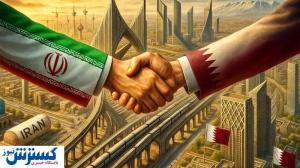 قطر برای ایران سنگتمام گذاشت