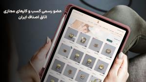 گنجینه ریماس : سرمایهگذاری هوشمندانه در طلا