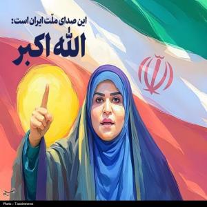 اعطای «نشان فاطمی» به مجری شجاع صداوسیما+ پوستر