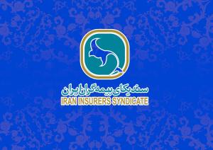 شعب کشیک صنعت بیمه خدمات رسانی می کنند
