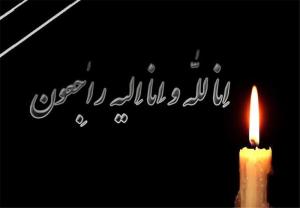 اطلاعیه سپاه اردستان در پی اصابت هواگردهای اسرائیل به سپاه