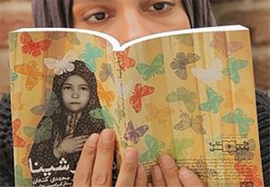 قهرمان گمنام