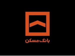 پیام مدیرعامل بانک مسکن در پی شهادت برخی از فرماندهان ارشد سپاه پاسداران انقلاب اسلامی و دانشمندان هسته ای