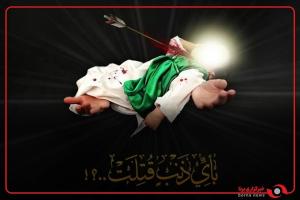  «مثل علی‌اصغر» 