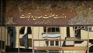 بسته حمایتی دولت از صنایع آسیبدیده از جنگ شامل چه مواردی است؟
