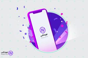   ادعای یک رسانه درباره دلیل حمله به نوبیتکس 