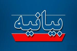 بیانیه جامعه رسانهای کشور در محکومیت تجاوز رژیم صهیونیستی به ایران