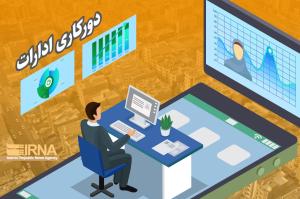 دورکاری کارکنان دستگاههای اجرایی شهر و استان تهران تا دوشنبه ٢ تیرماه