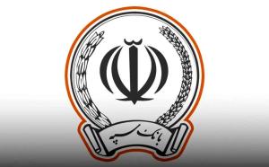  اختلال بانک سپه کی رفع می‌شود؟ 