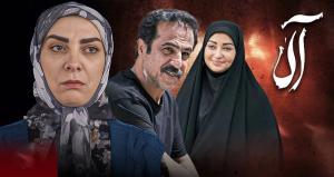 جشن تولد بازیگران سریال آلا؛ از نیلوفر کوخانی و نفیسه روشن تا سام قریبیان