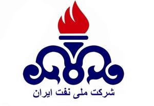 رسیدگی فوری شرکت ملی نفت به کارکنان آسیبدیده در حوادث اخیر