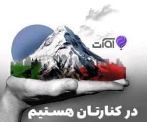  آوات به کسب و کارها اشتراک رایگان اتوماسیون ابری ارائه می‌دهد 
